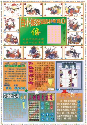 白小姐祺袍B
