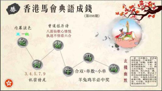 典语成钱