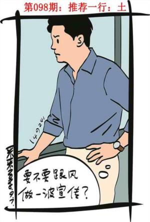 彩民故事1