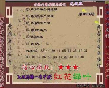 独家梅花来料