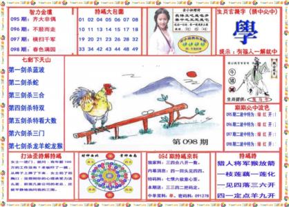 会员传真-1