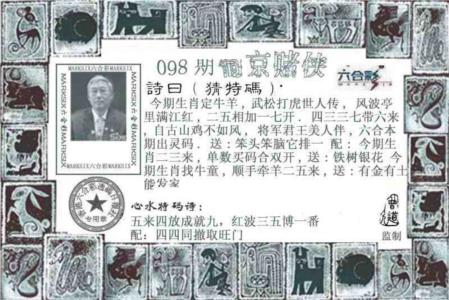 葡京赌侠