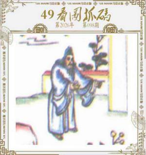 49看图抓码