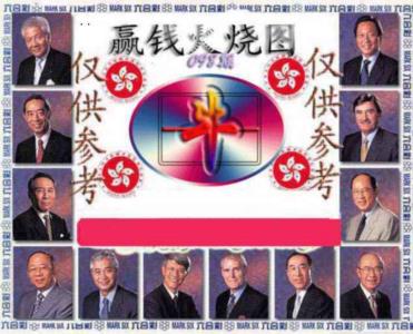 赢钱火烧图