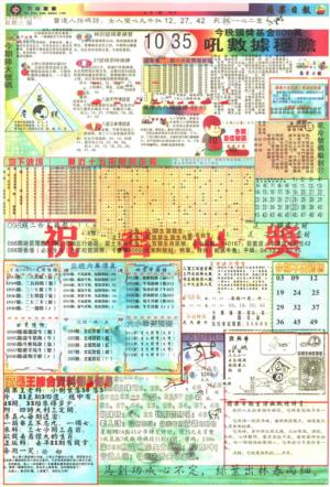苹果日报