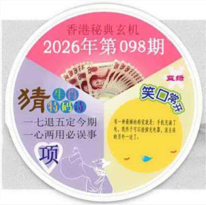 香港秘典
