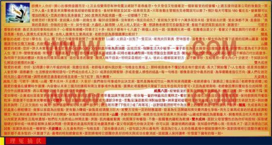 六合皇信箱