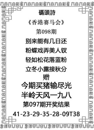 码头诗