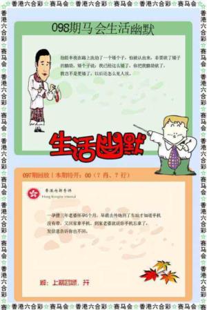 新生活幽默