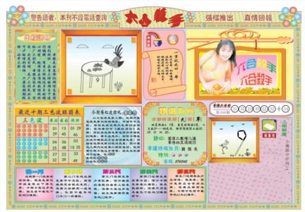 六合杀手A