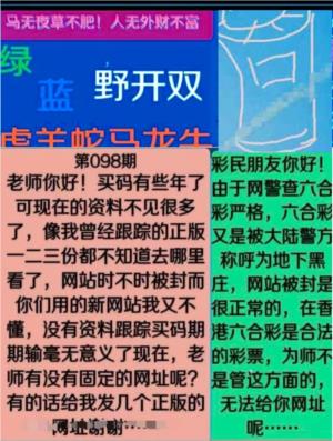 另版曾道人信箱