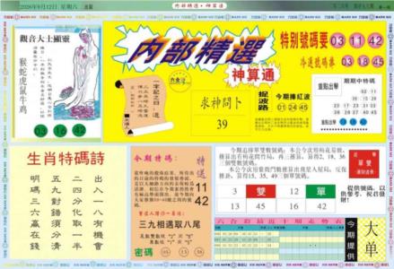 内部精选A