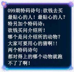 蓝色欲钱料