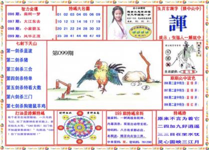 会员传真-1