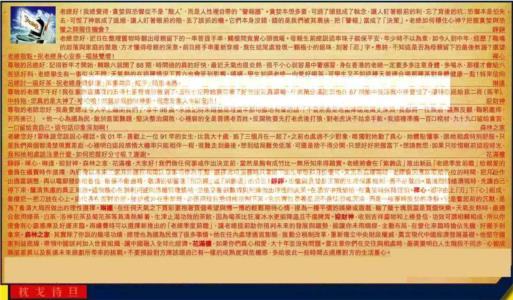 六合皇信箱