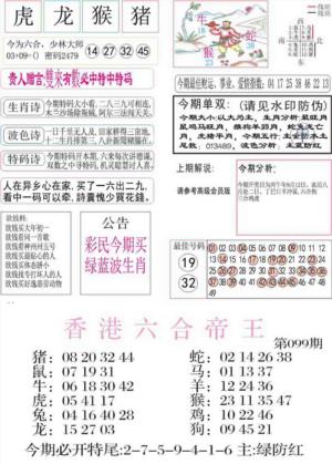 凤凰闲情A