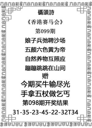 码头诗