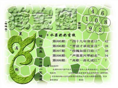 藏宝图(正版)