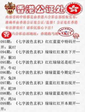香港公证处2