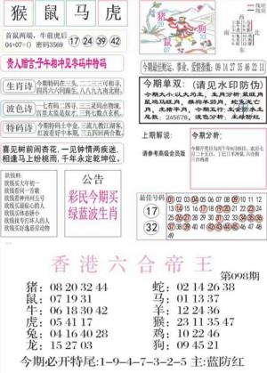 凤凰闲情A