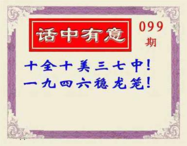话中有意(另版)