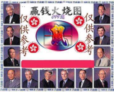 赢钱火烧图
