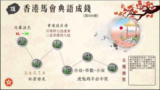 典语成钱