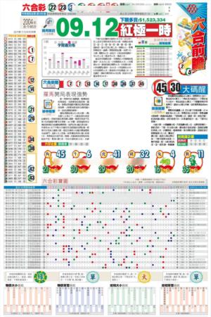 香港商报C