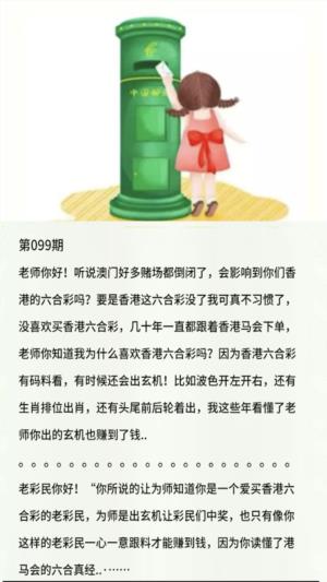 香港黄信