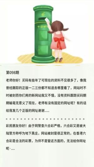 香港黄信